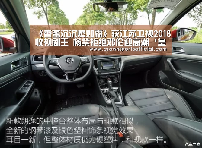 皇冠最新网站官网