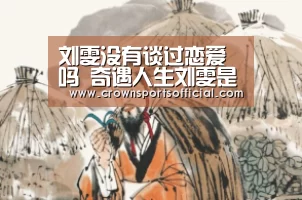 皇冠最新网站官网